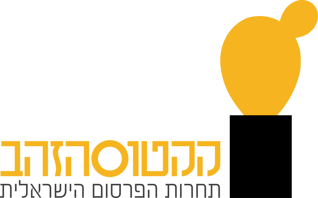 קקטוס הזהב